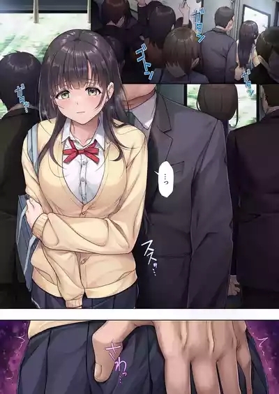 Otou-san Yamete—— 2