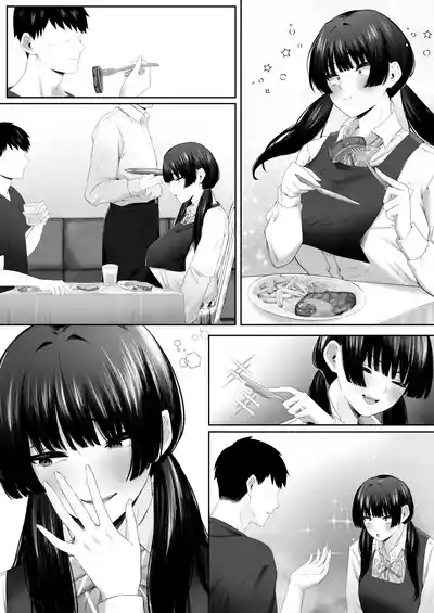 UraAka Namanaka 7