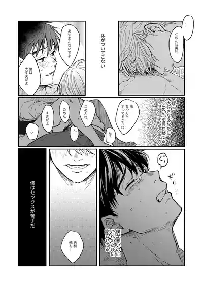 ちゃんとみて 10