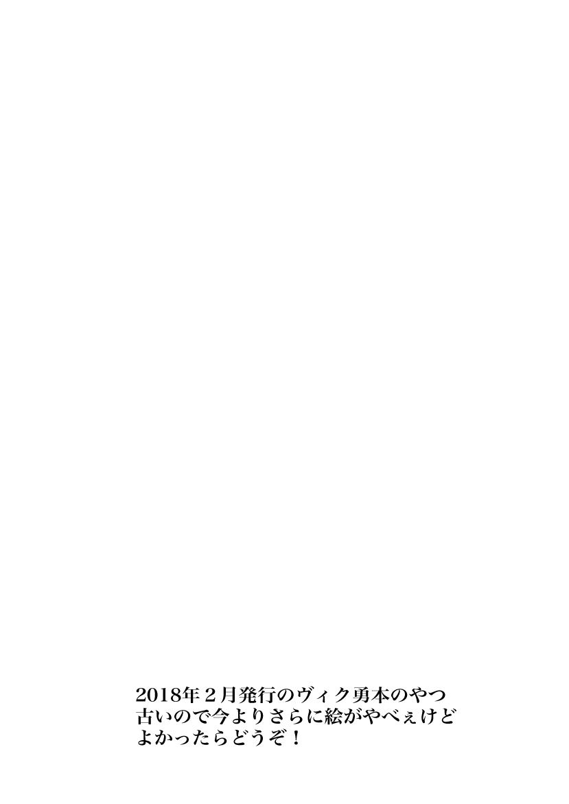 ちゃんとみて 2