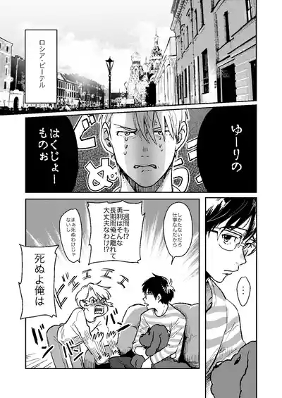 ちゃんとみて 4