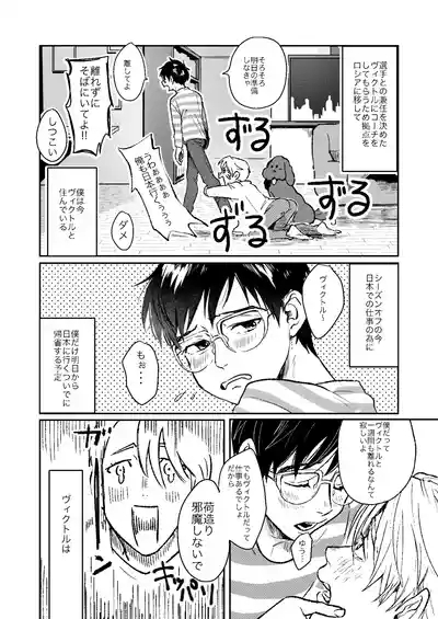 ちゃんとみて 5