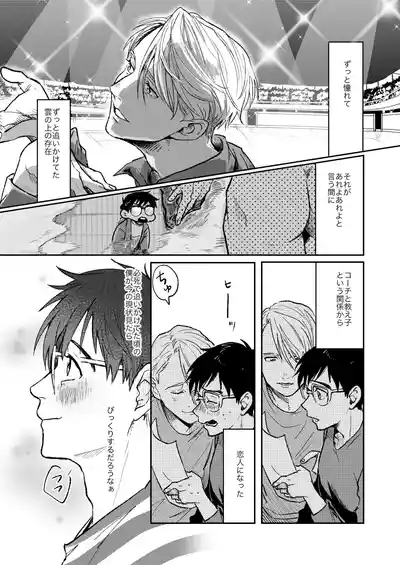 ちゃんとみて 6