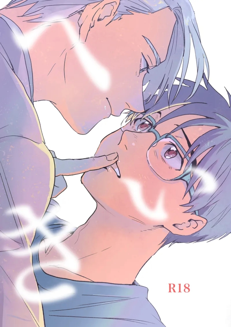 [BNBN (ハナビ)] へいき (ユーリ!!! on ICE) [DL版] - Hentaiaz.com - 1