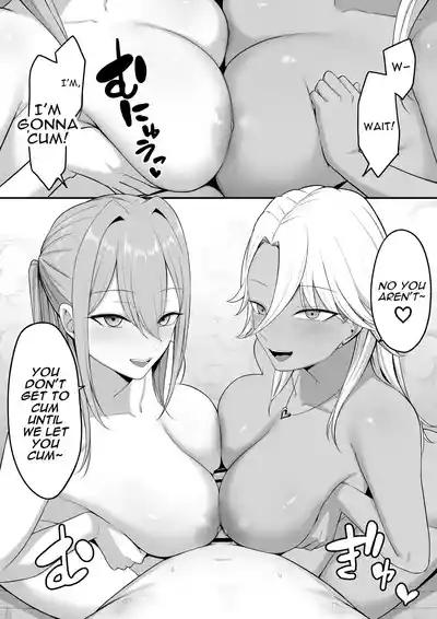 Inma no Esa-gakari ni Narimashita. 2 | I Became Succubus Fodder. 2 7
