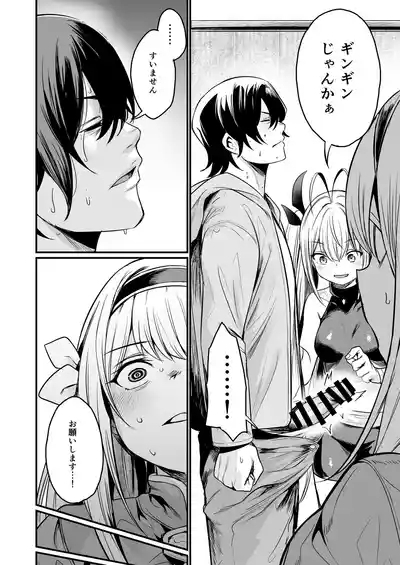Isekai kara Kimashita. 10