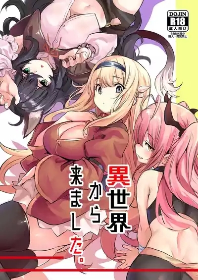Isekai kara Kimashita. 1
