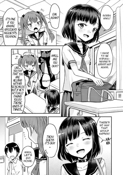Wakarase Hatsukoi Control Ch. 1-6 4