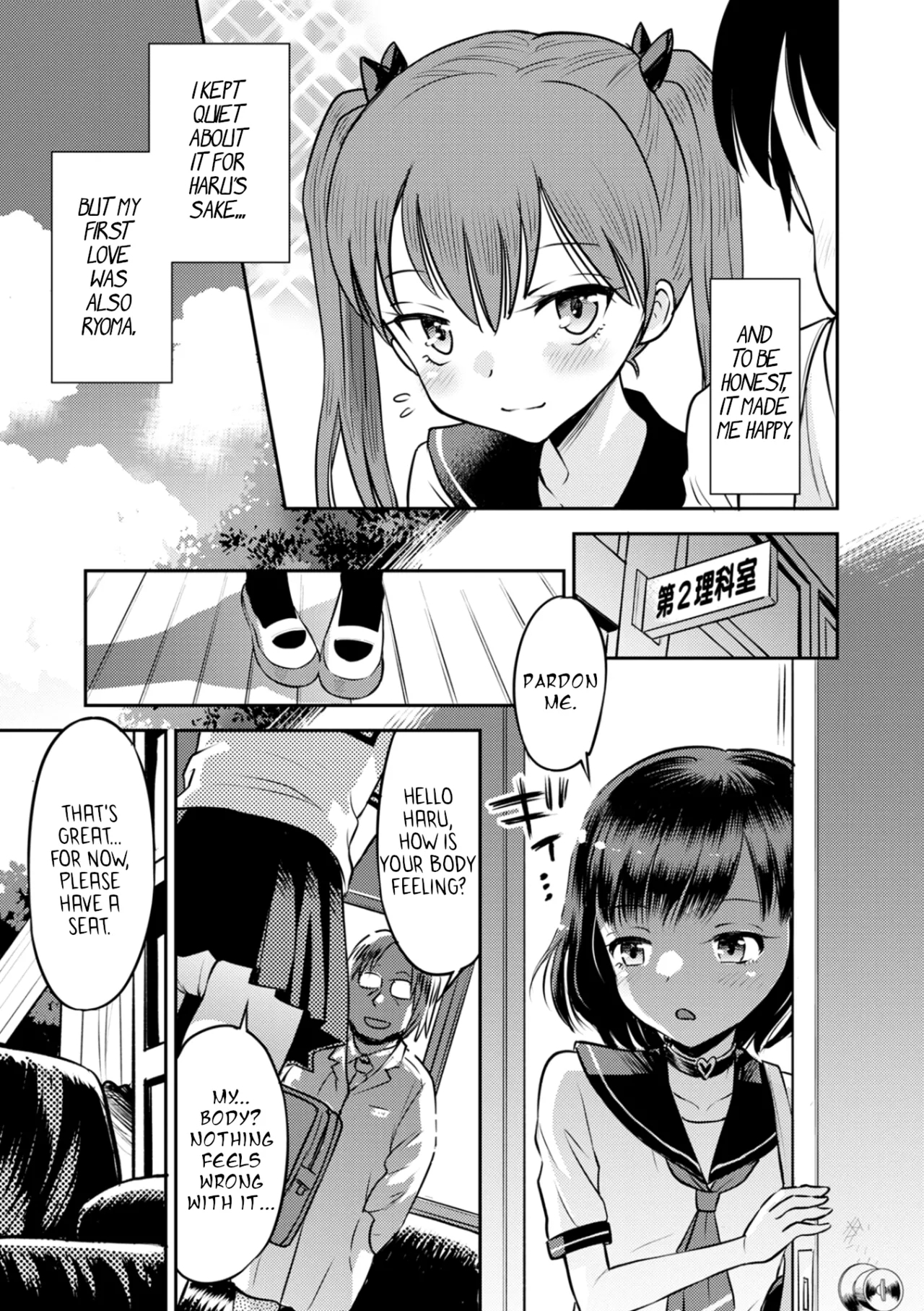 Wakarase Hatsukoi Control Ch. 1-6 - Page 6