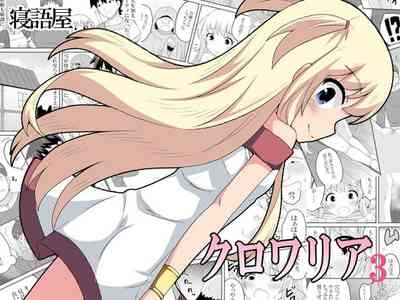 Kurowaria 2 | 克罗瓦利亚第三话~队伍 1