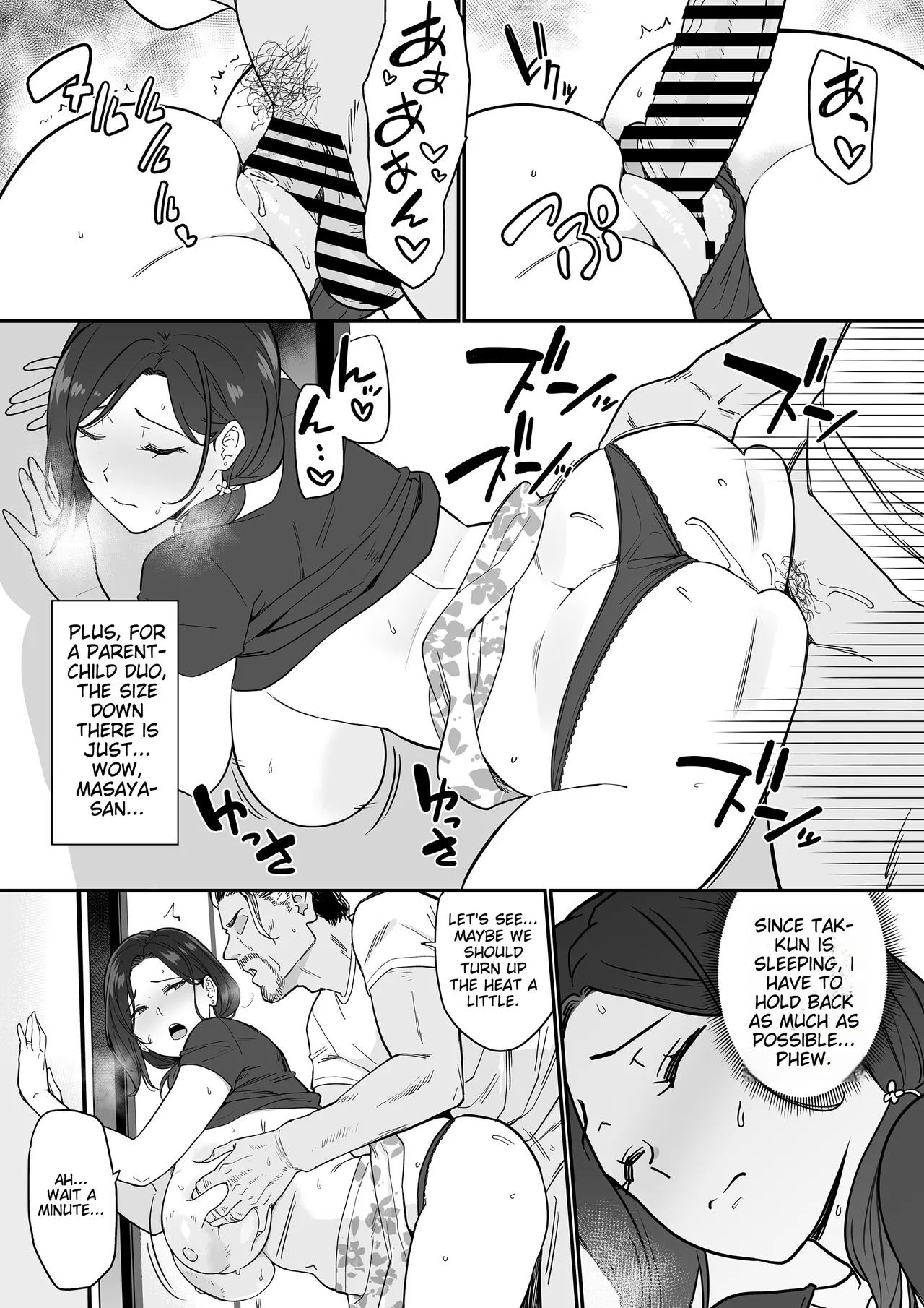 Okaa-san Itadakimasu. 3 - Page 11