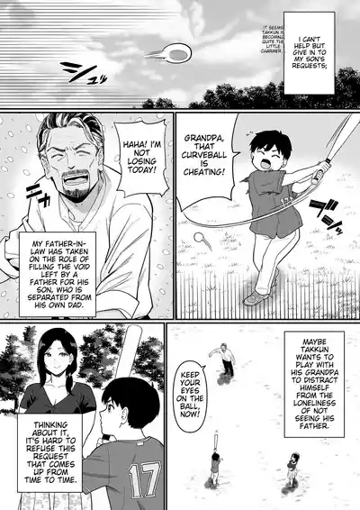 Okaa-san Itadakimasu. 3 4