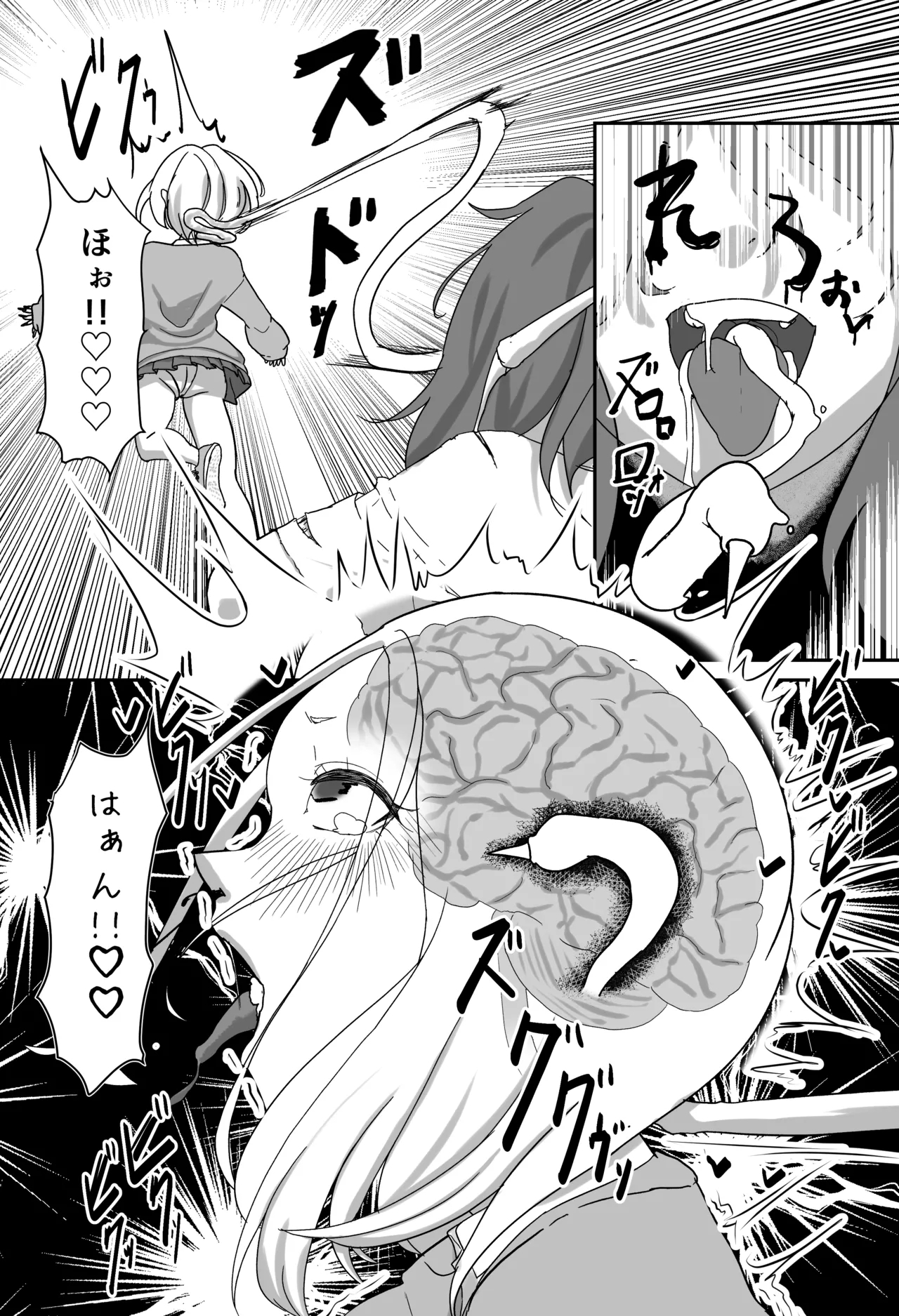 Gal vs. mating experimental organisms - Page 5