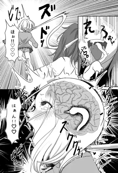Gal vs. mating experimental organisms 5