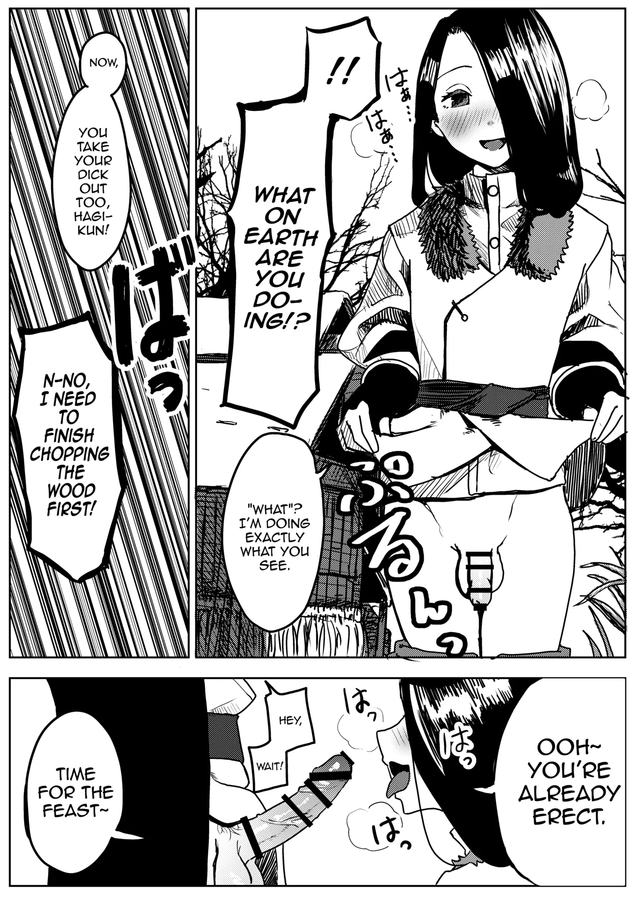 Yuki no Hi no Sasoi Uke Mesu Onii-san - Page 11