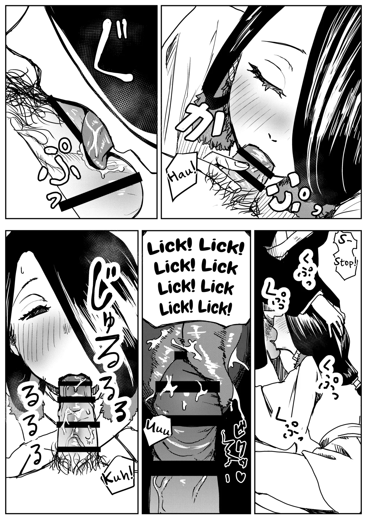 Yuki no Hi no Sasoi Uke Mesu Onii-san - Page 12