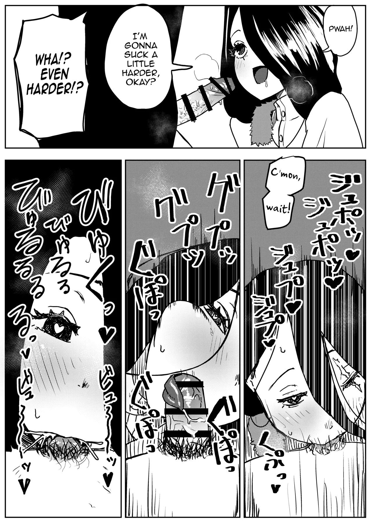 Yuki no Hi no Sasoi Uke Mesu Onii-san - Page 13