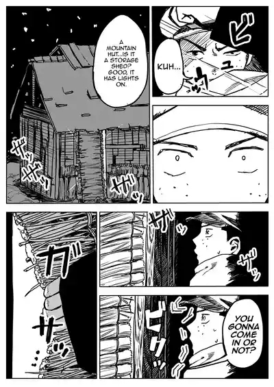 Yuki no Hi no Sasoi Uke Mesu Onii-san 4