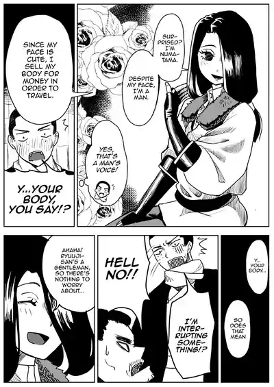 Yuki no Hi no Sasoi Uke Mesu Onii-san 7