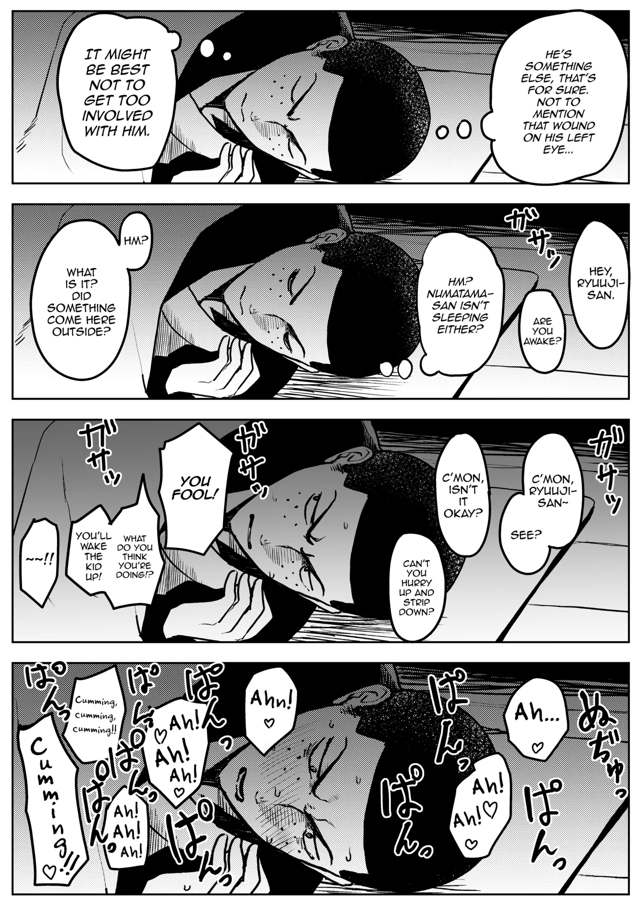 Yuki no Hi no Sasoi Uke Mesu Onii-san - Page 9