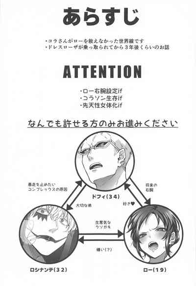 NIKUINIKUIHA SUKINOURA 2