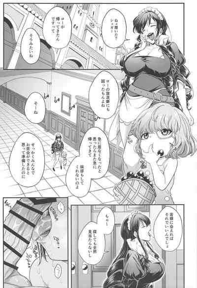 NIKUINIKUIHA SUKINOURA 4