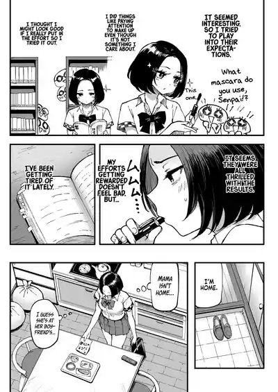 Miharu no Hajimete | Miharu's First Time 6