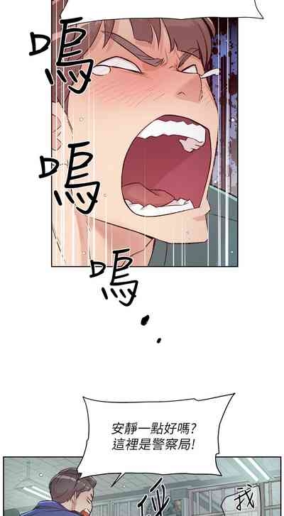 深层洁净达人 | 深層潔淨達人 1-7 10