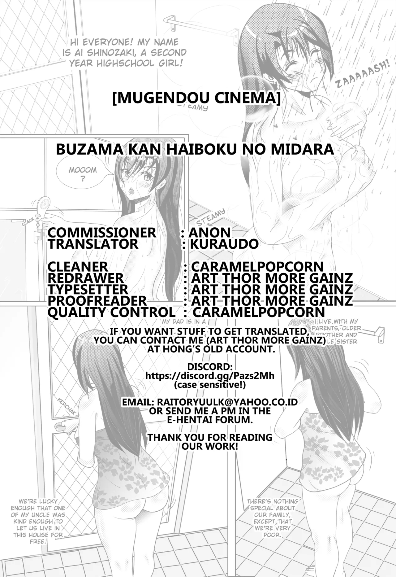 Buzama Kan Haiboku no MIDARA - Page 22