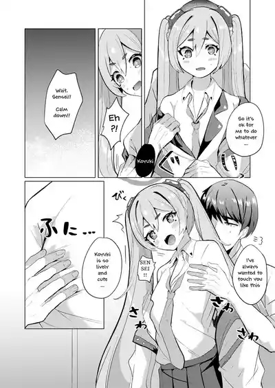 [Ikkyuu Nyuukon (Yashiro Osa) Yume Utsutsu ni Kimi (Blue Archive) [English] [Safadachos Translations] [Digital] 5