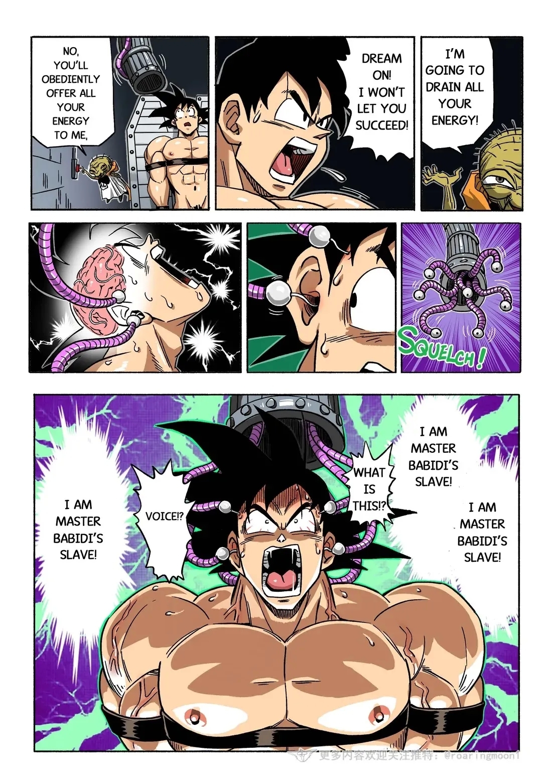 Brainwashed Goku 1-3 - Page 6