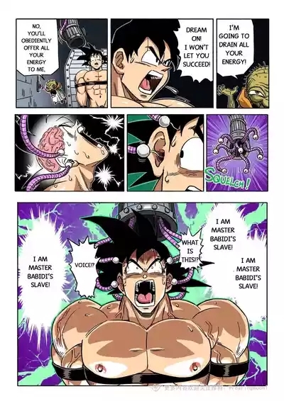 Brainwashed Goku 1-3 6