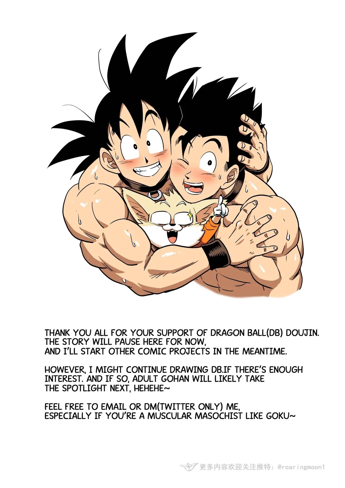 Brainwashed Goku 1-3 - Page 75