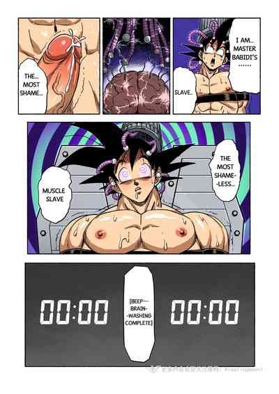 Brainwashed Goku 1-3 9