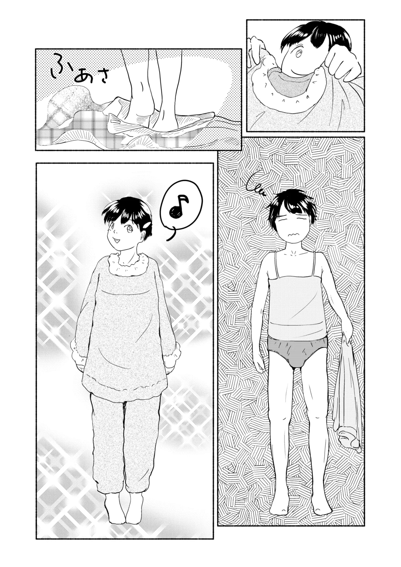 Metamorphose 21 vol.1 - Page 34