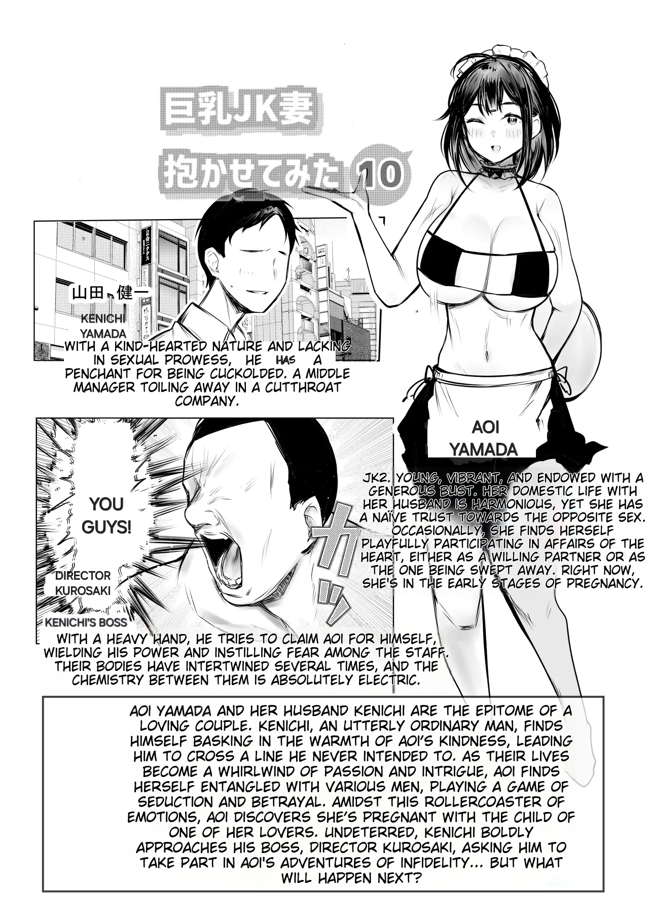 I Let My Big-Breasted High School Wife, Who Only Acts Sweet for Me, Be Embraced by Another Man 10 - Page 3