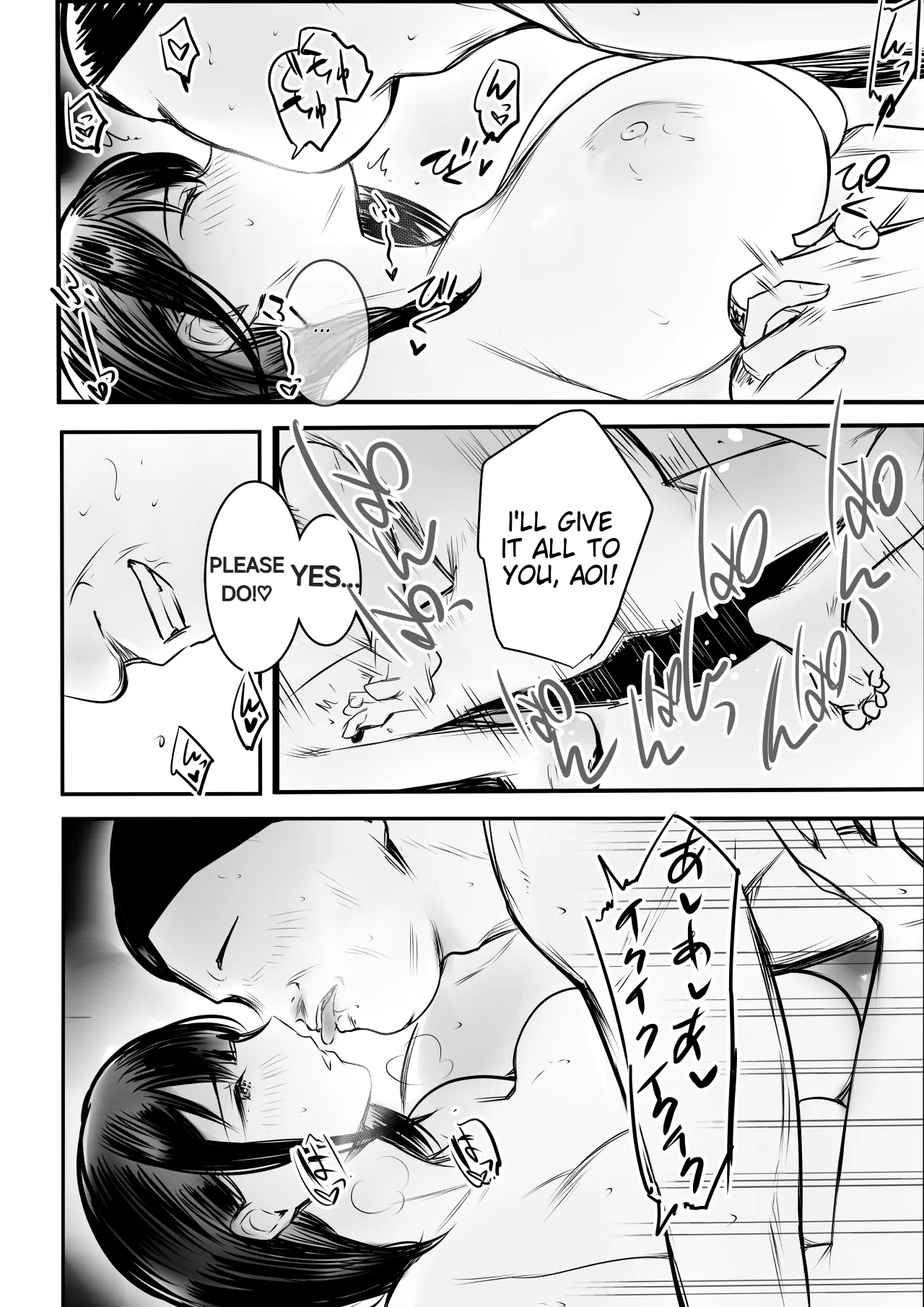 I Let My Big-Breasted High School Wife, Who Only Acts Sweet for Me, Be Embraced by Another Man 10 - Page 42