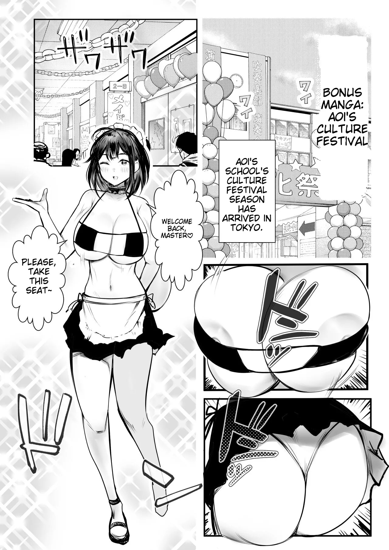 I Let My Big-Breasted High School Wife, Who Only Acts Sweet for Me, Be Embraced by Another Man 10 - Page 46
