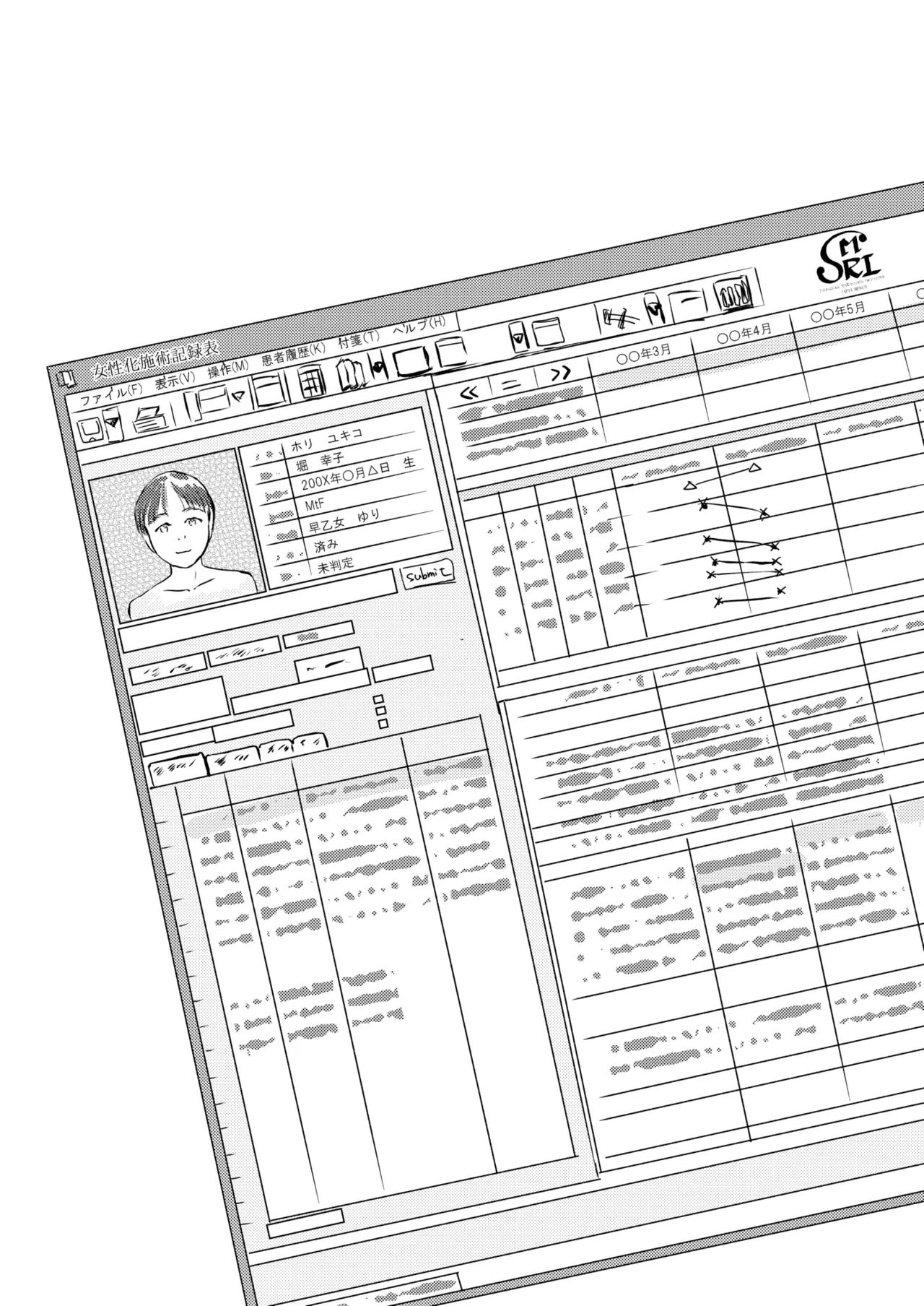 Metamorphose 21 vol.3 - Page 39