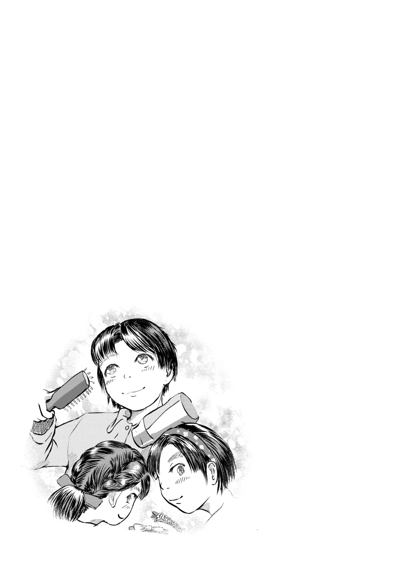 Metamorphose 21 vol.3 - Page 41