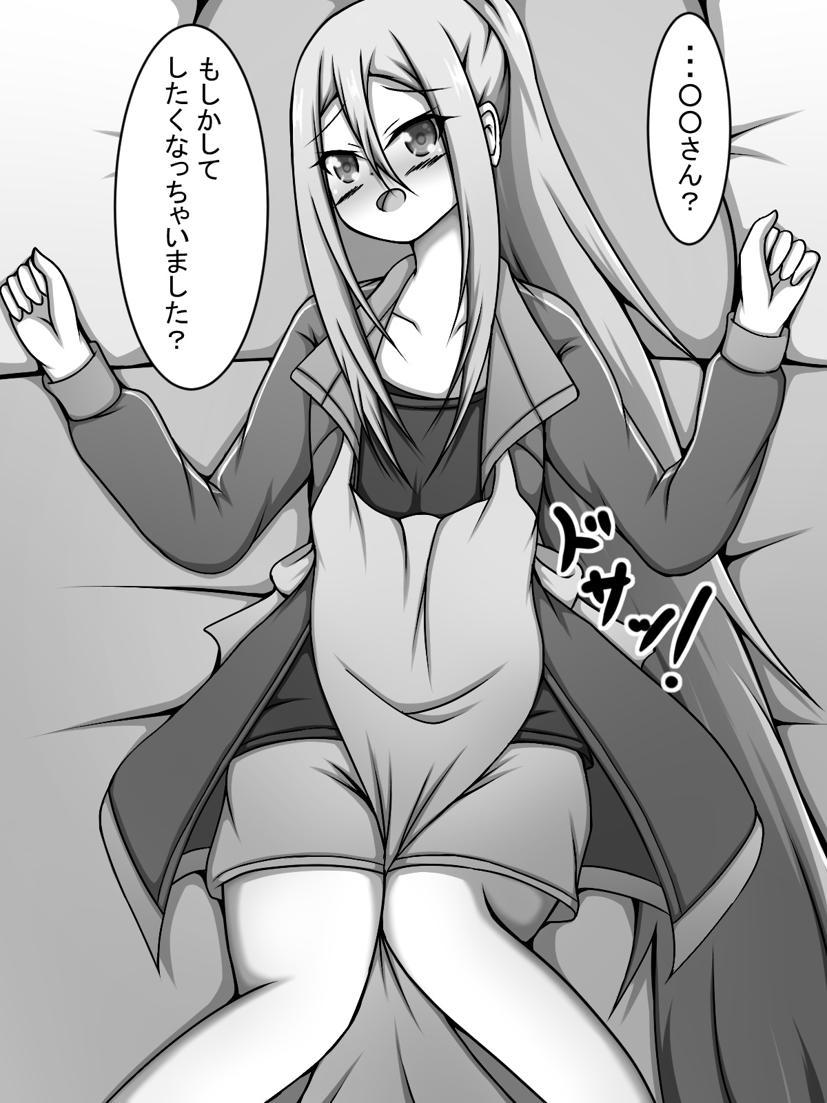 Kanade-chan ga Kanbyou ni Kita node Hadaka Apron de Itasu Hanashi - Page 8