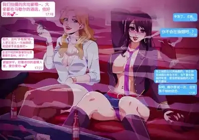 Yumi no Ryuugaku | 由美的留学生活 3