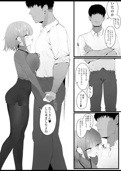 RPK16-Angelia Manga 4