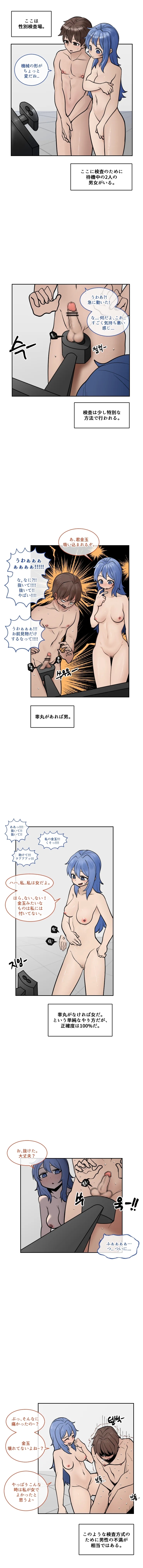 202223 성별검사 2