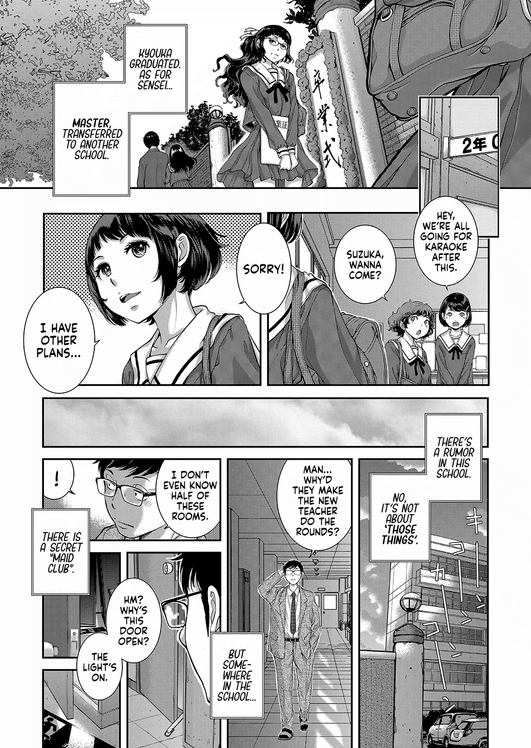 Maid Kitan - Maid Mysterious Story - Page 202