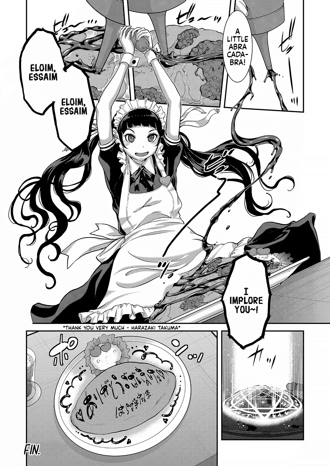 Maid Kitan - Maid Mysterious Story - Page 206