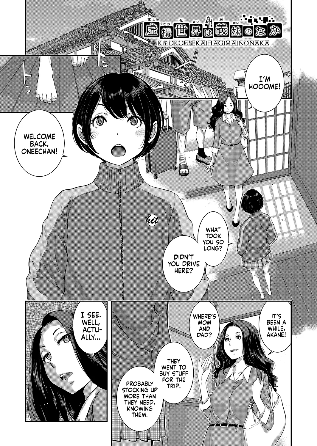 Maid Kitan - Maid Mysterious Story - Page 8