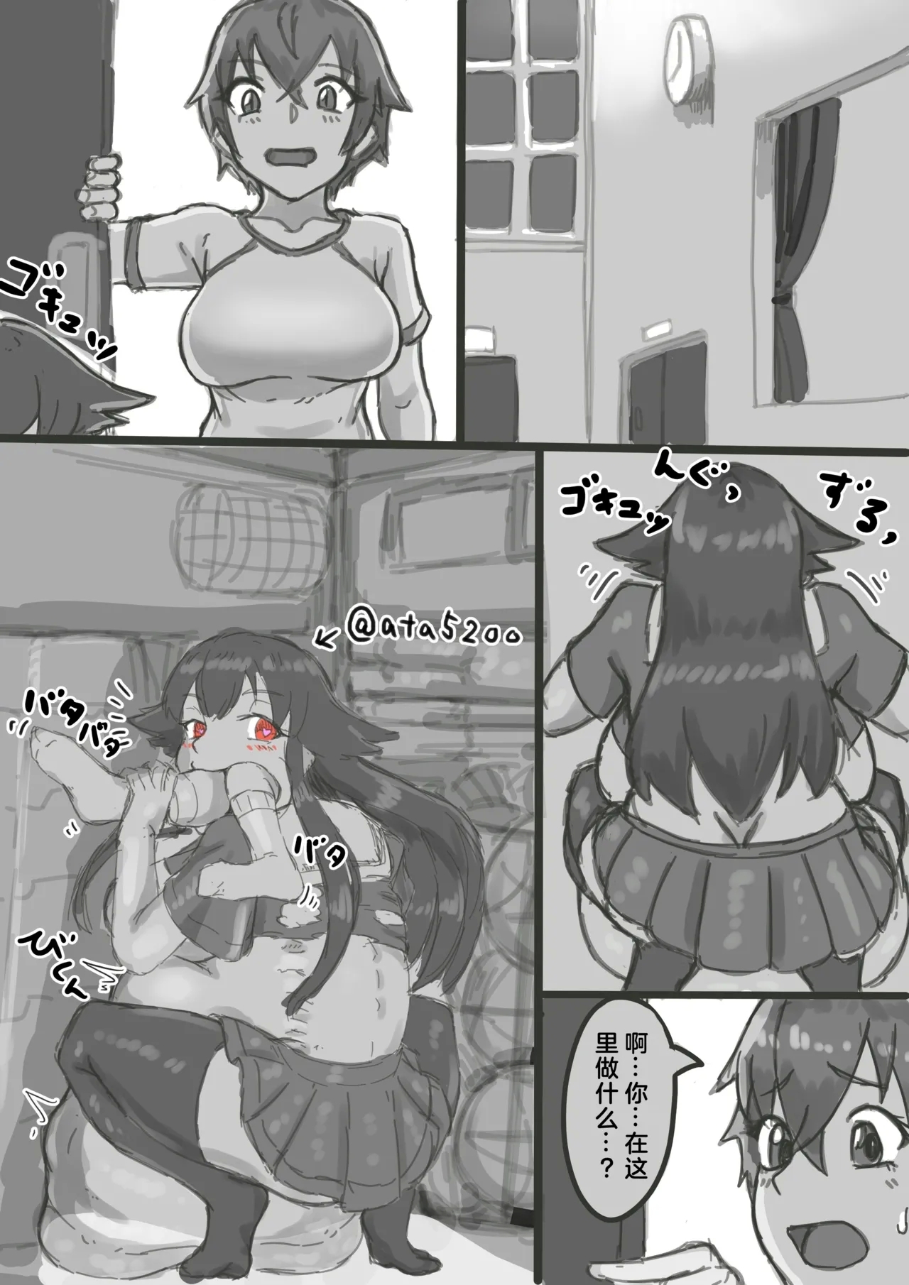 P.E. wareouse Vore 1