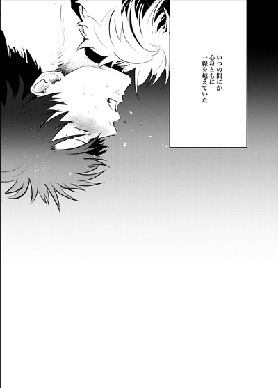 本心は知られた方が負けである。 3