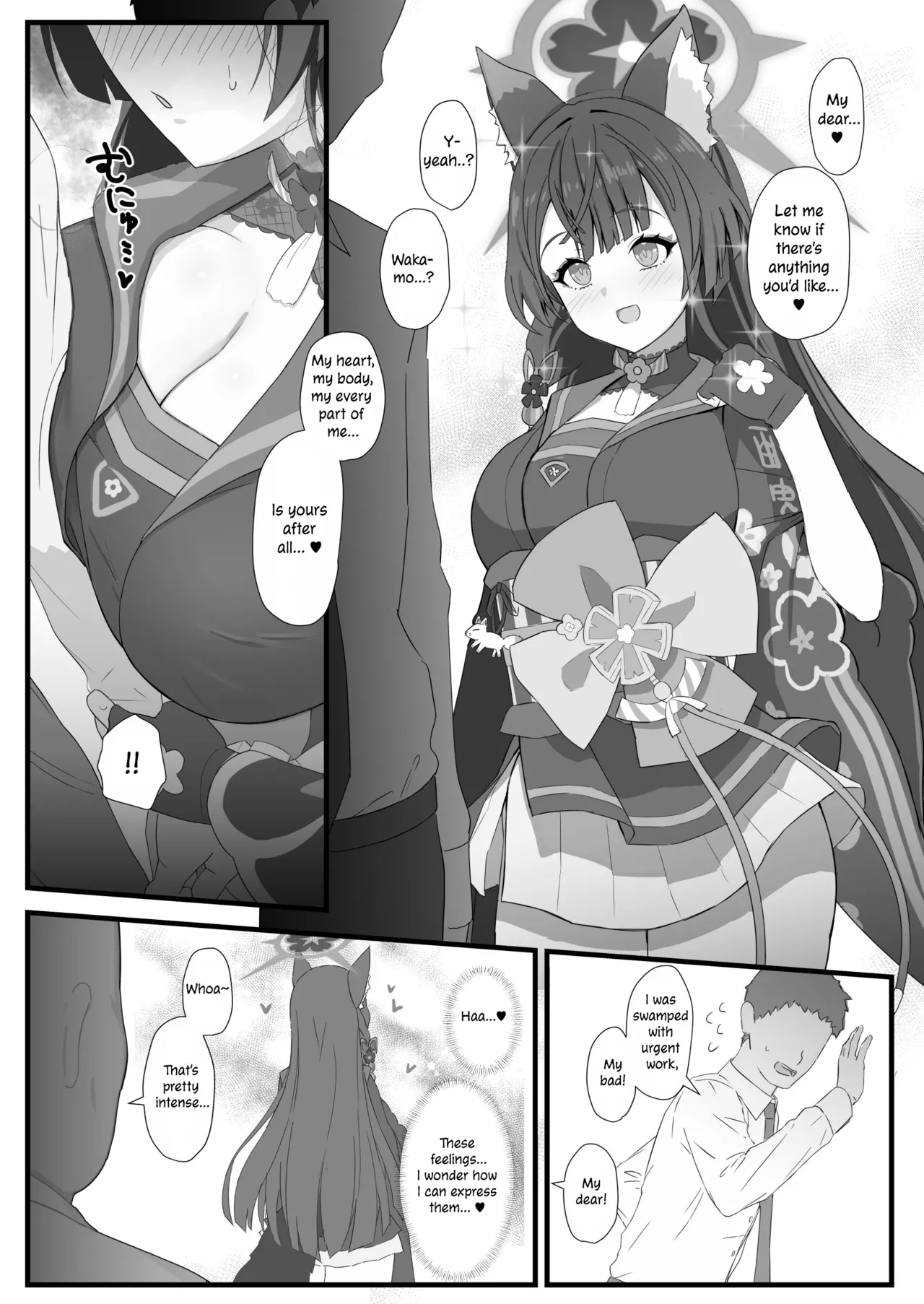 [イジスラコス (最小)] ワカモと絶倫中年男性用務員 (ブルーアーカイブ) [英訳] [DL版] - Hentaiaz.com - 2